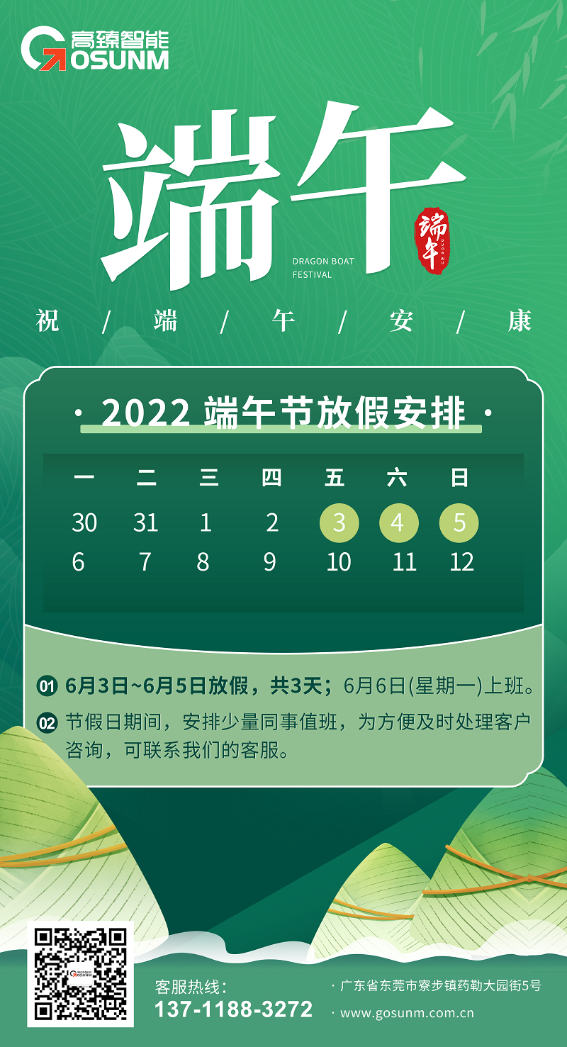 企业微信123.png