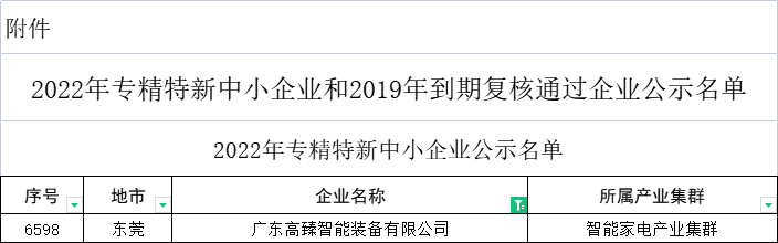 企业微信截图_16752199095694.png